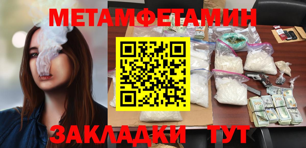 Amphetamine 98% Кимры