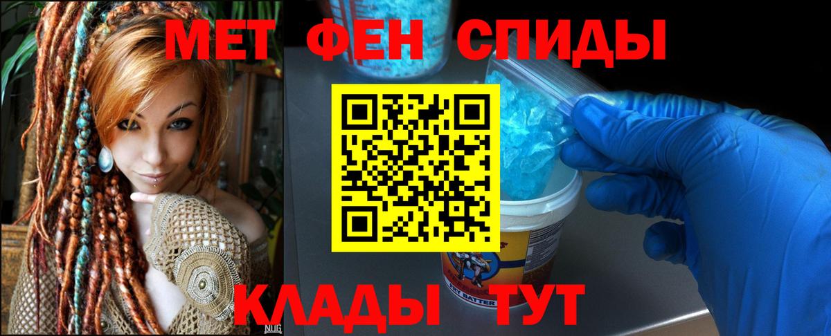 Amphetamine  Amphetamine Розовый  Вход с VPN  Кимры 