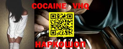 бутират Ливны