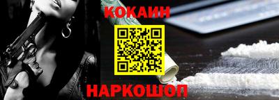 индика Лесосибирск