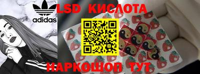 бутират Ливны