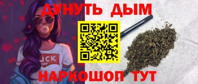 бутират Ливны