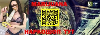 бутират Ливны