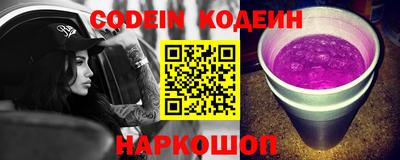 индика Лесосибирск