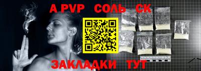 бутират Ливны