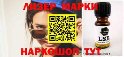 индика Лесосибирск