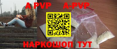 бутират Ливны