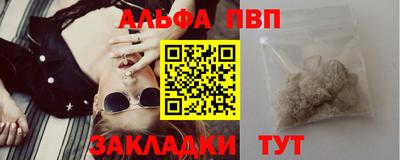 бутират Ливны
