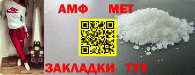 бутират Ливны