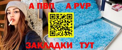 бутират Ливны