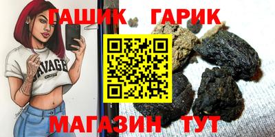 бутират Ливны