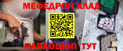 бутират Ливны