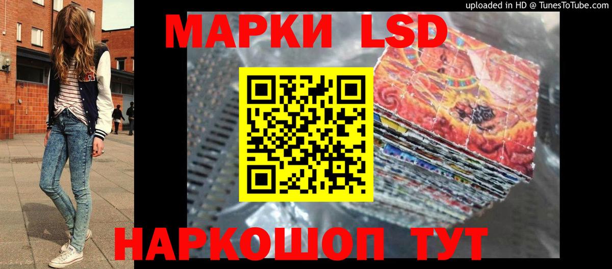 ЛСД экстази ecstasy Кимры