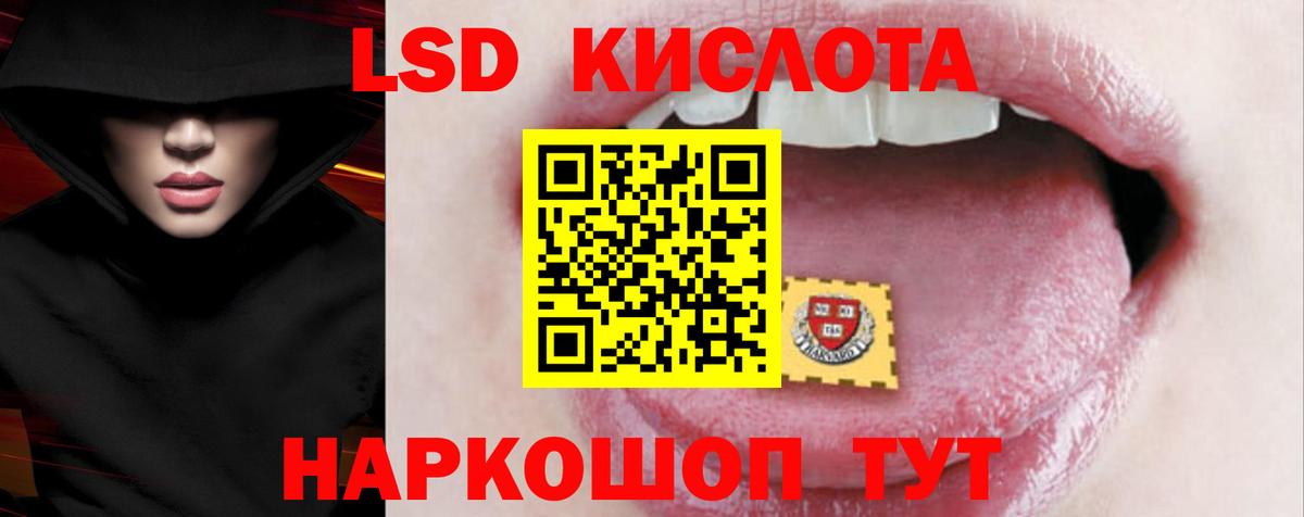 Кимры  ЛСД экстази ecstasy  Лсд 25 экстази  Вход с VPN 