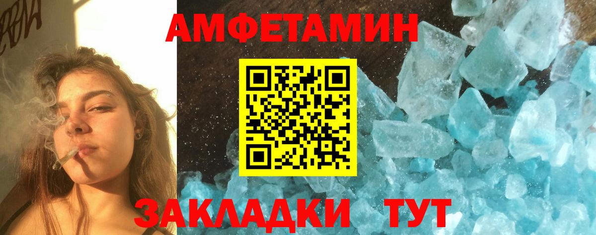 Кимры  МЕТАМФЕТАМИН пудра  Вход с VPN 