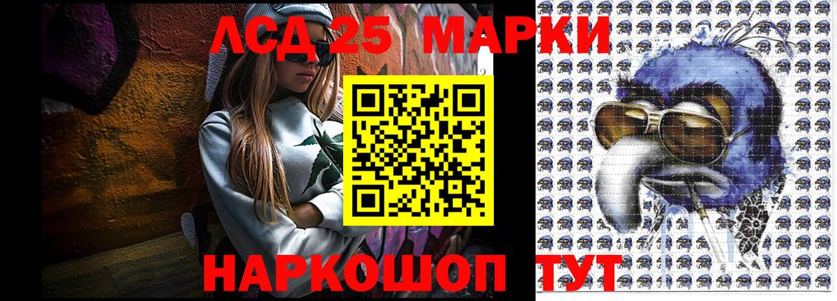 Марки N-bome 1,8мг  Марки N-bome 1,8мг  Вход с VPN  Кимры 