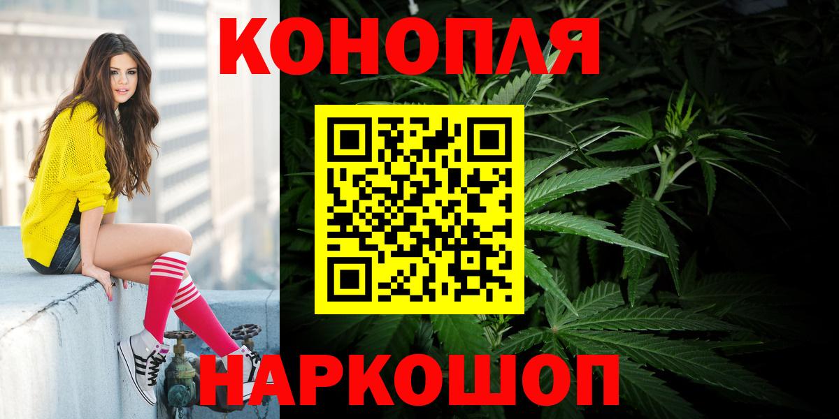 Кимры  Конопля MAZAR  Канабис AK-47  Вход с VPN 